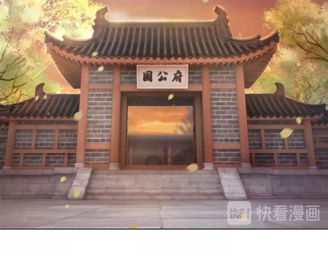第52话 单凭姑娘调遣！77