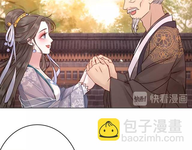 第52话 单凭姑娘调遣！88