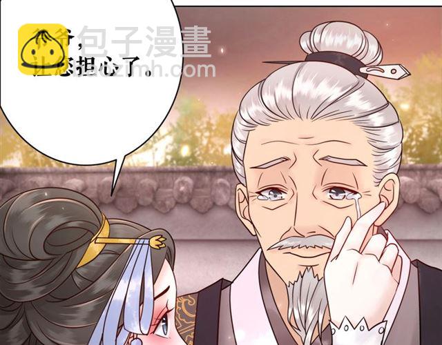 第52话 单凭姑娘调遣！89