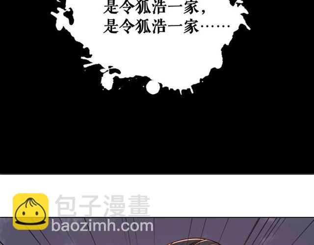 第53话 让你求死不得！100