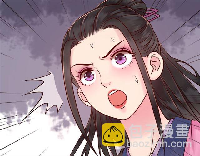 第53话 让你求死不得！105