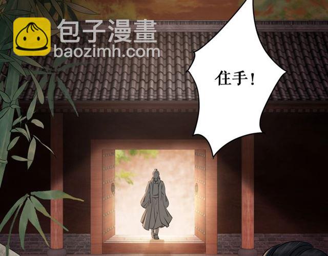 第53话 让你求死不得！11