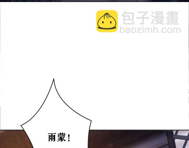 第53话 让你求死不得！114