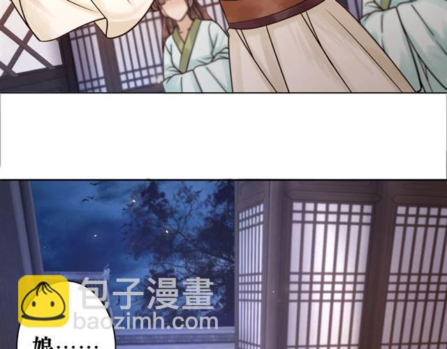 第53话 让你求死不得！116