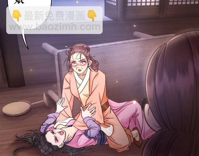 第53话 让你求死不得！117
