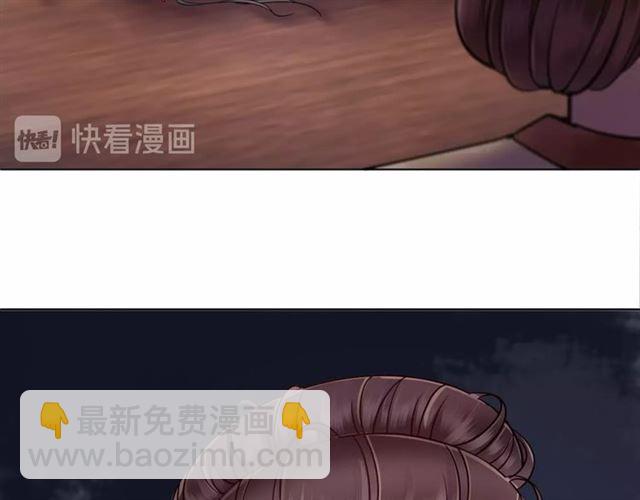 第53话 让你求死不得！118