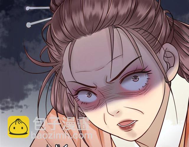 第53话 让你求死不得！119