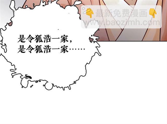 第53话 让你求死不得！120
