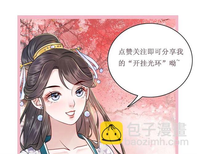 第53话 让你求死不得！123