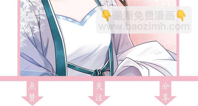 第53话 让你求死不得！124