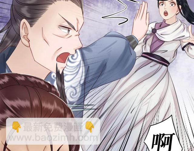 第53话 让你求死不得！15