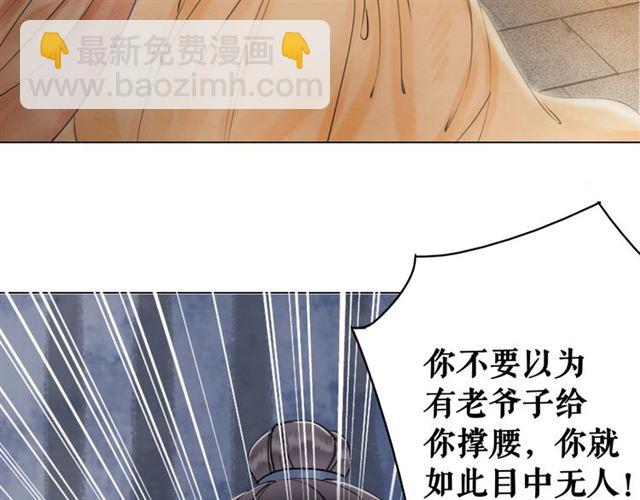 第53话 让你求死不得！18