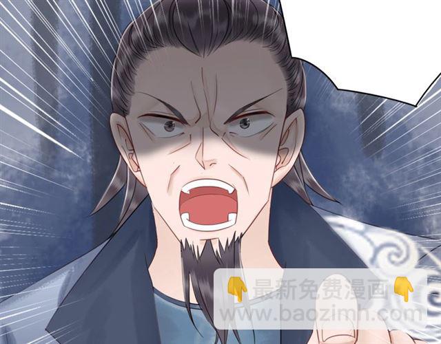 第53话 让你求死不得！19