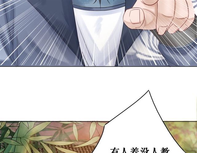 第53话 让你求死不得！20