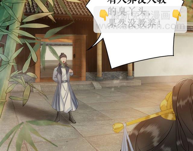 第53话 让你求死不得！21