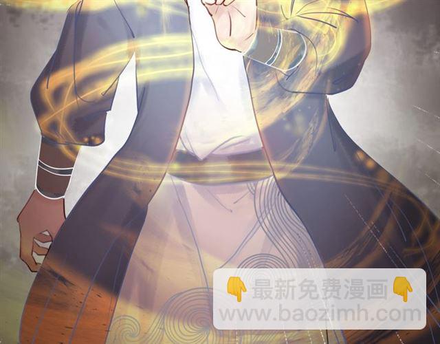 第53话 让你求死不得！29