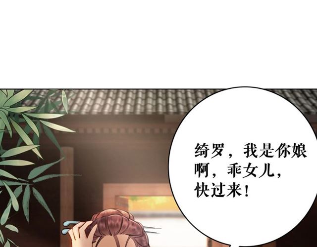 第53话 让你求死不得！3