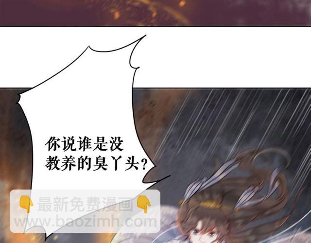 第53话 让你求死不得！32