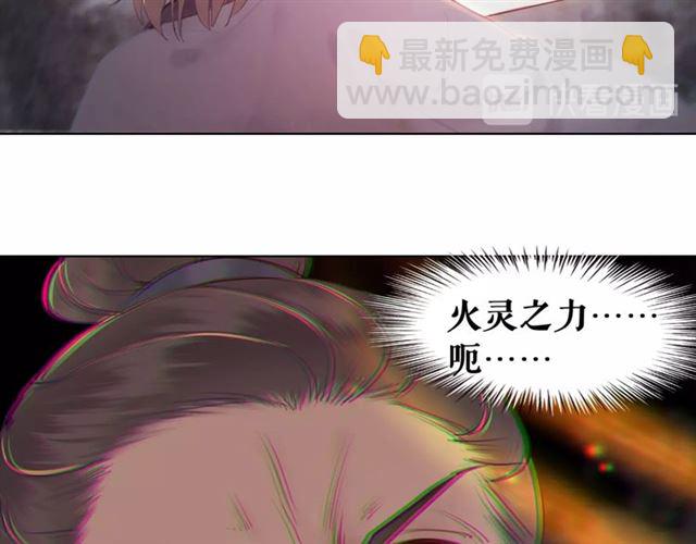 第53话 让你求死不得！34