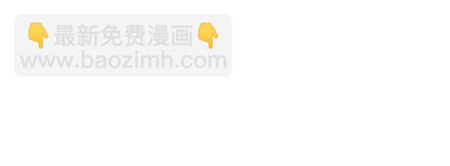 第53话 让你求死不得！36