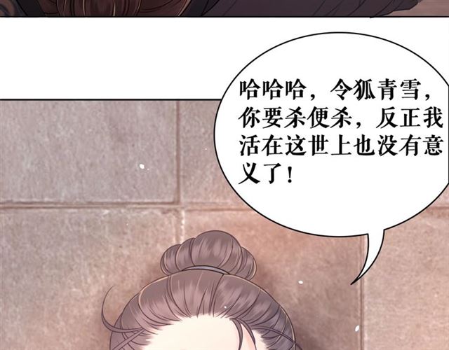 第53话 让你求死不得！41