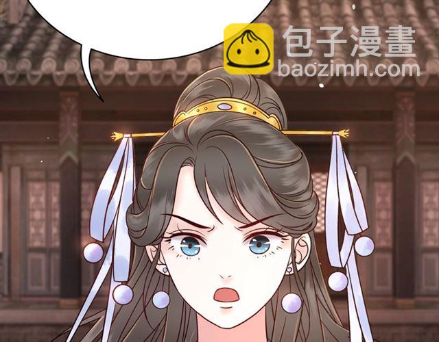 第53话 让你求死不得！44
