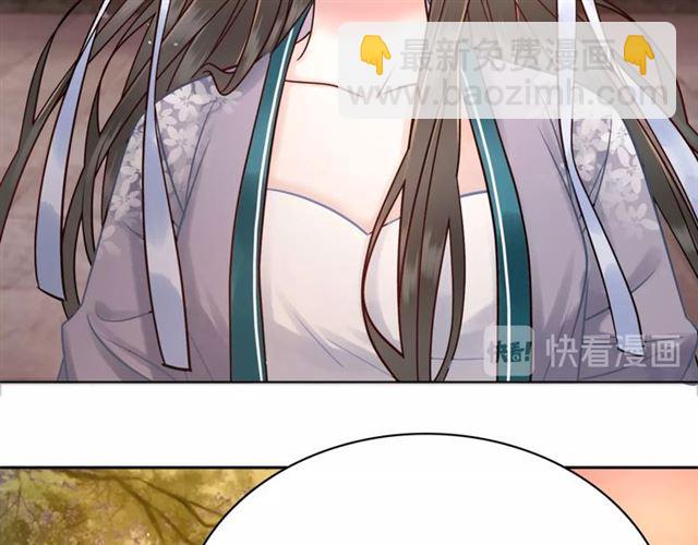 第53话 让你求死不得！45