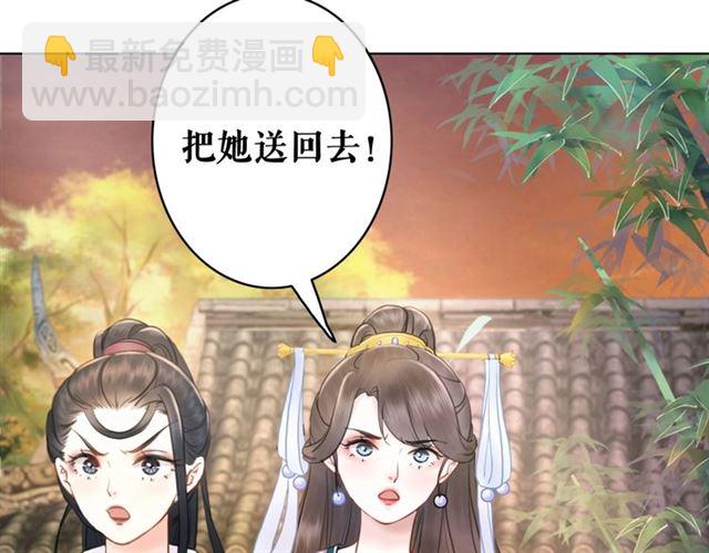 第53话 让你求死不得！5
