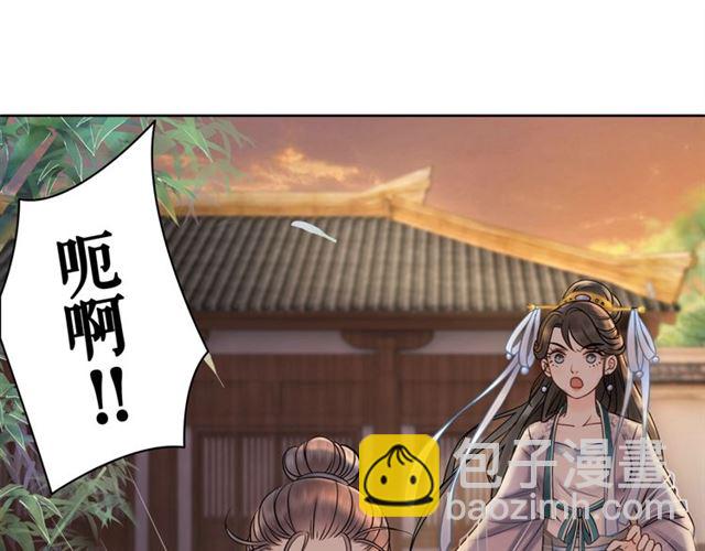 第53话 让你求死不得！57