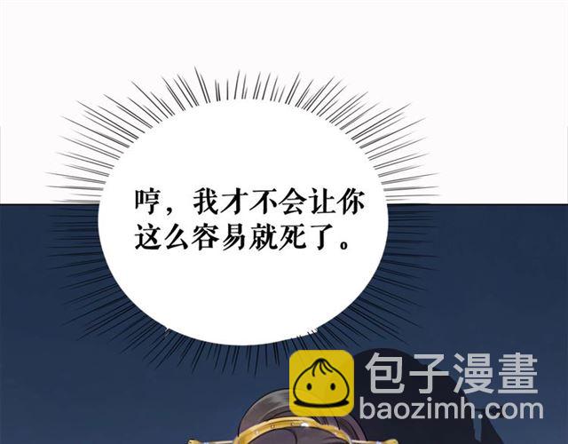 第53话 让你求死不得！64