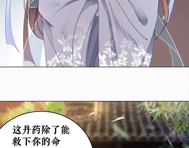第53话 让你求死不得！66