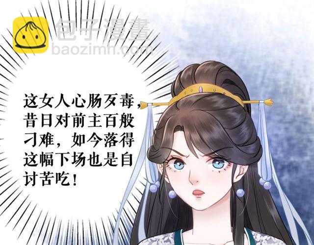 第53话 让你求死不得！7