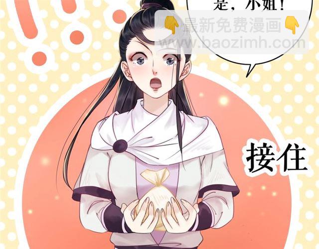 第53话 让你求死不得！73