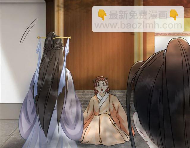 第53话 让你求死不得！76