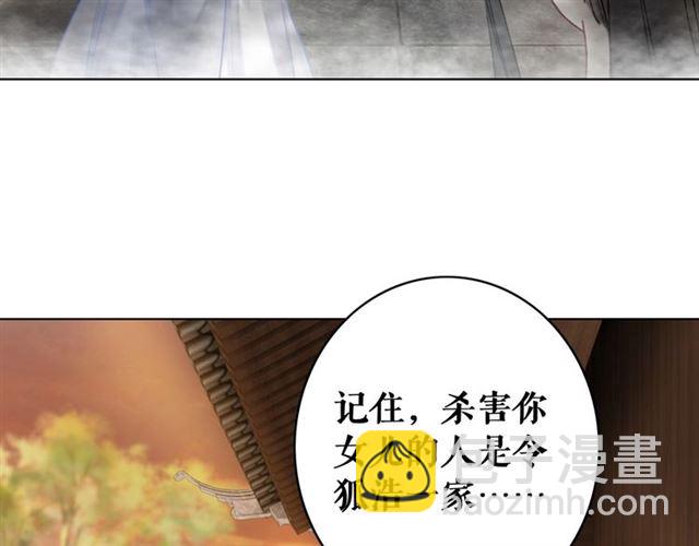 第53话 让你求死不得！77