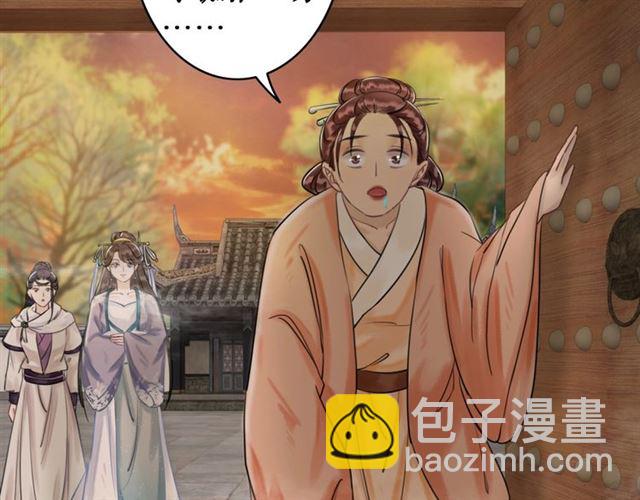 第53话 让你求死不得！84