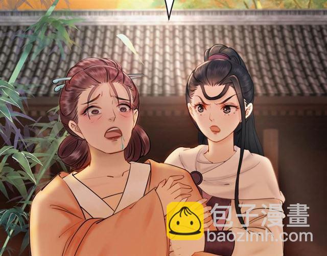 第53话 让你求死不得！9
