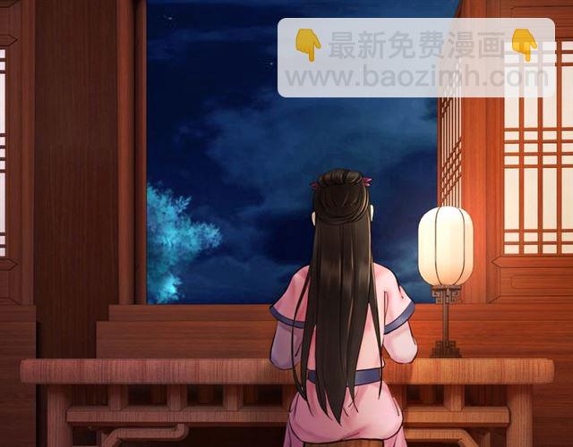 第53话 让你求死不得！92