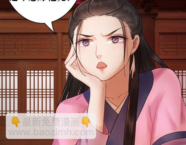 第53话 让你求死不得！94