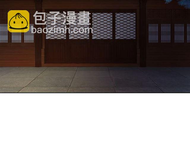 第53话 让你求死不得！96