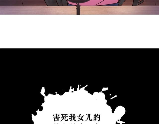 第53话 让你求死不得！99