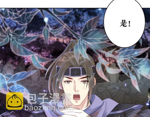 第60话 我要认你为主！10