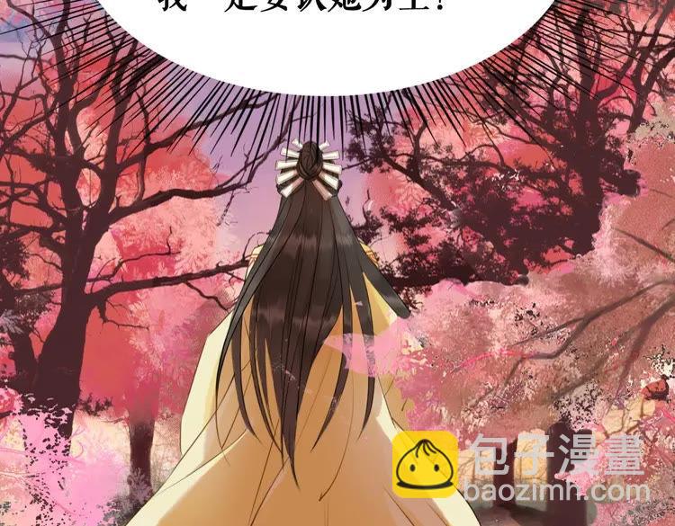 第60话 我要认你为主！125
