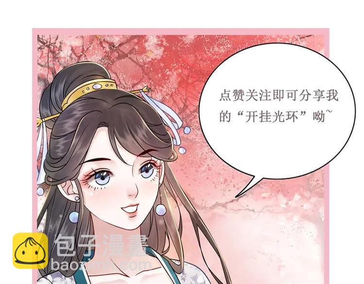 第60话 我要认你为主！135
