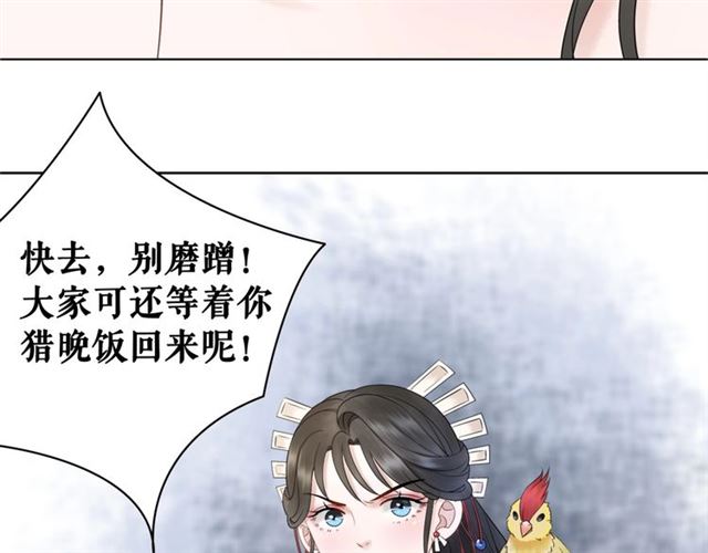第60话 我要认你为主！18