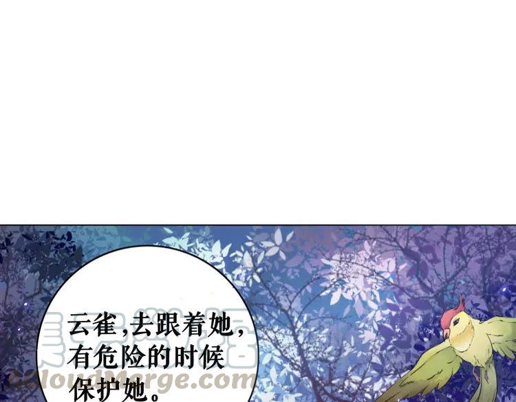 第60话 我要认你为主！25