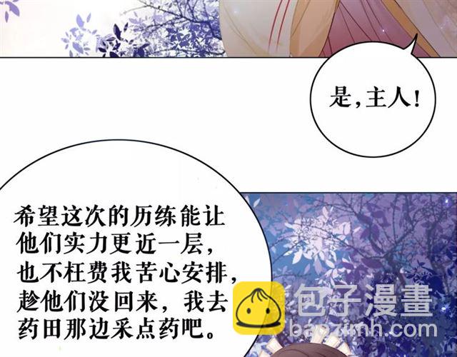 第60话 我要认你为主！27
