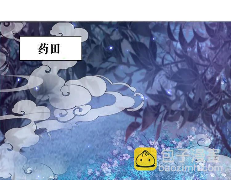 第60话 我要认你为主！29