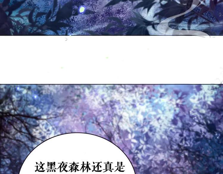 第60话 我要认你为主！31