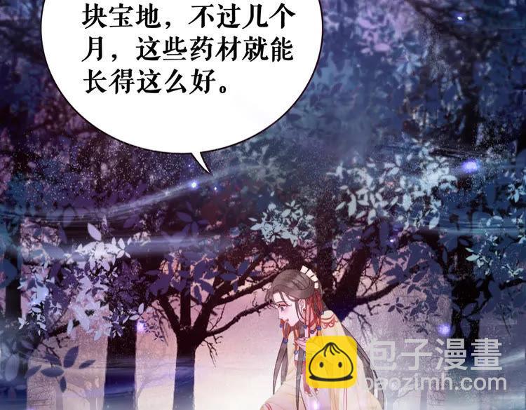 第60话 我要认你为主！32